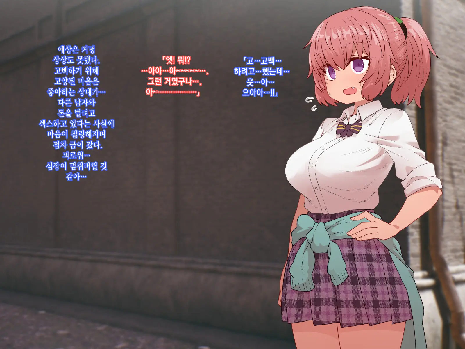 Classmate To Sex Zanmai | 같은 반 여자애와 섹스 삼매경
